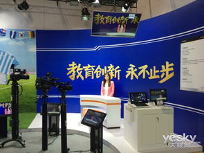 索尼亮相上海國際教育裝備博覽會 廣電技術與教育場景的創新融合