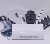 烏魯木齊廣播電視節目制作 創新與文化交融的視聽盛宴
