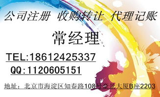 代辦大興廣播電視節(jié)目制作許可證申請(qǐng)指南