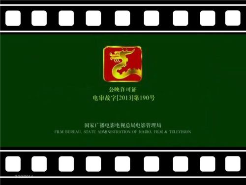 上海影視文化駐站小程序是否需要廣播電視節目制作許可證？