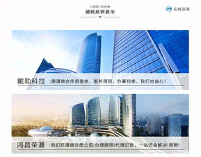 廣播電視節(jié)目制作經(jīng)營(yíng)許可證辦理全指南