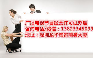 深圳廣播電視節(jié)目制作的現(xiàn)狀與發(fā)展探析